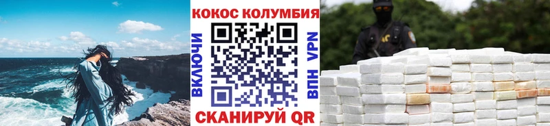 купить   мега ТОР  Cocaine VHQ  Адыгейск 