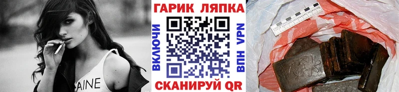Гашиш Ice-O-Lator  Адыгейск 