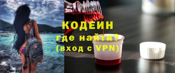 СК Абаза