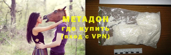 кокаин перу Абинск