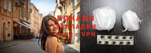 кокаин перу Абинск