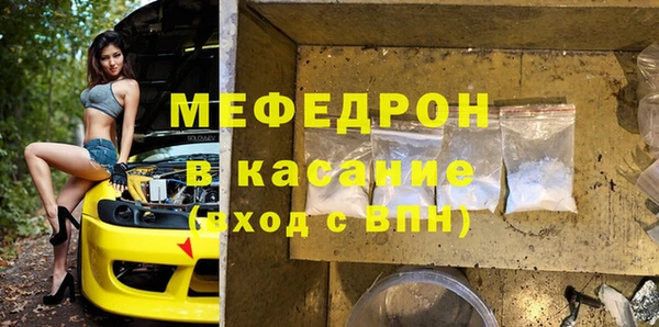 кокаин перу Абинск
