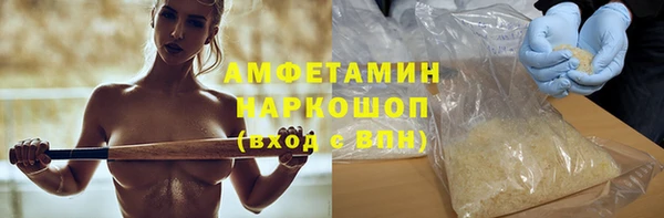 соль ск Абдулино