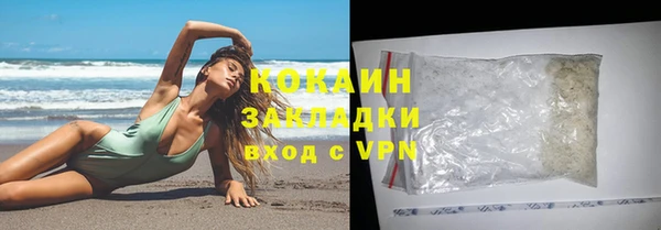 кокаин перу Абинск