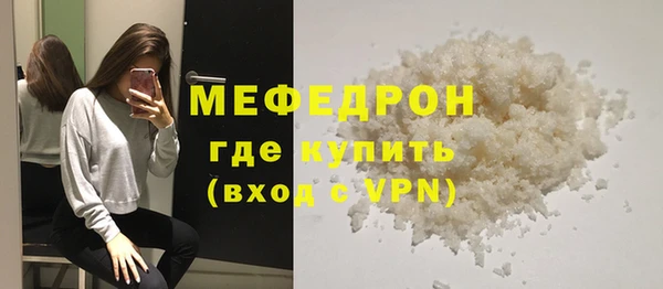 амфетамин Каменногорск