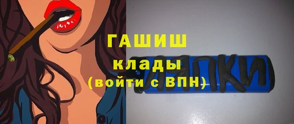 соль ск Абдулино