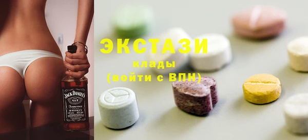 кокаин перу Абинск