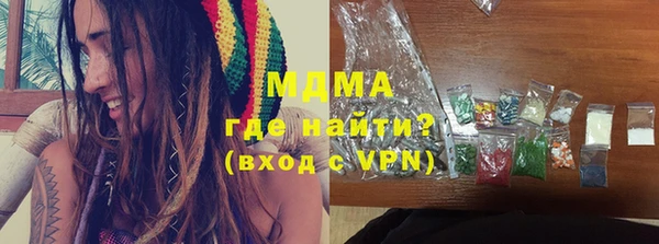 соль ск Абдулино