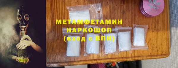 СК Абаза