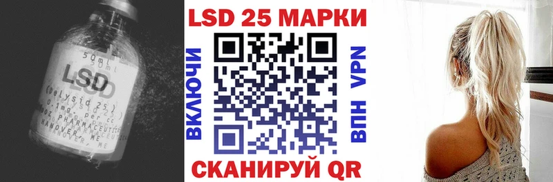 купить Адыгейск Лсд 25 экстази ecstasy