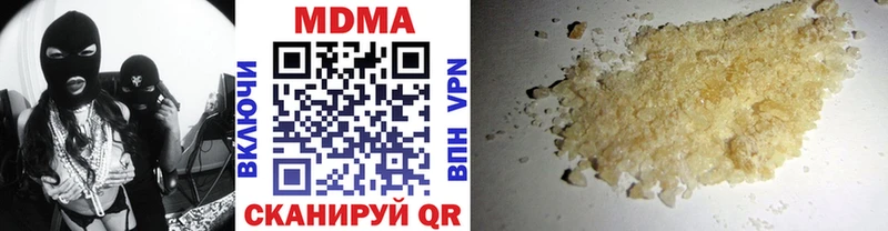 MDMA crystal кракен маркетплейс Адыгейск