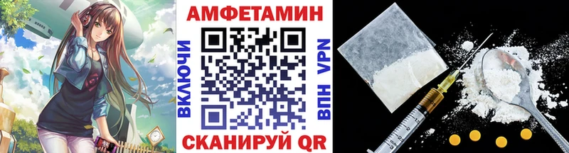 МЕТАМФЕТАМИН Декстрометамфетамин 99.9%  Адыгейск 