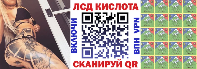 что такое наркотик  Адыгейск  Марки 25I-NBOMe 1500мкг 