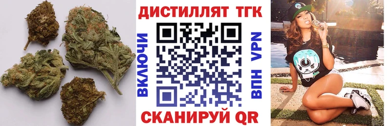 ТГК Wax  mega как войти  это как зайти  Адыгейск 